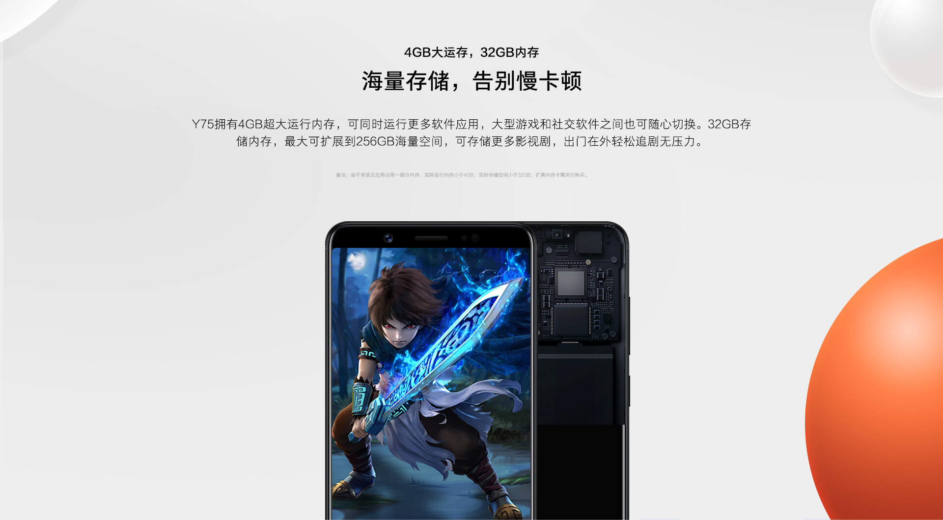 下载vivo官网商城 201805231847392039246336.jpg