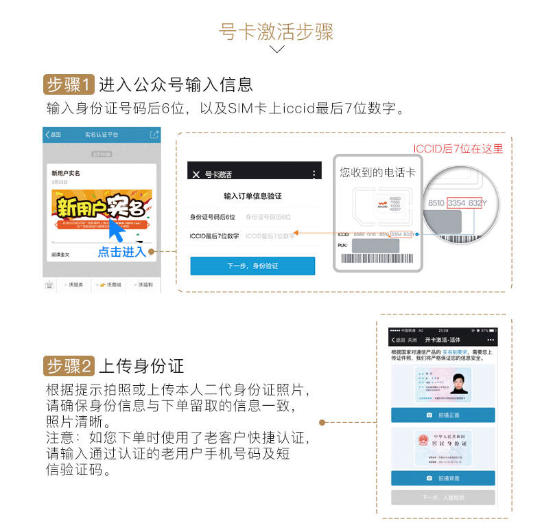 b卡账号怎么注册
