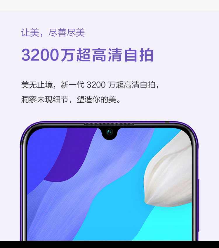 华为nova7 Pro 5G价格解析