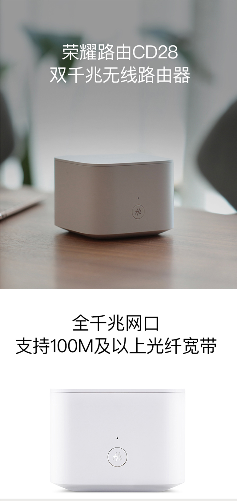 荣耀 荣耀路由cd28v2手机_荣耀路由cd28v2手机_荣耀v2