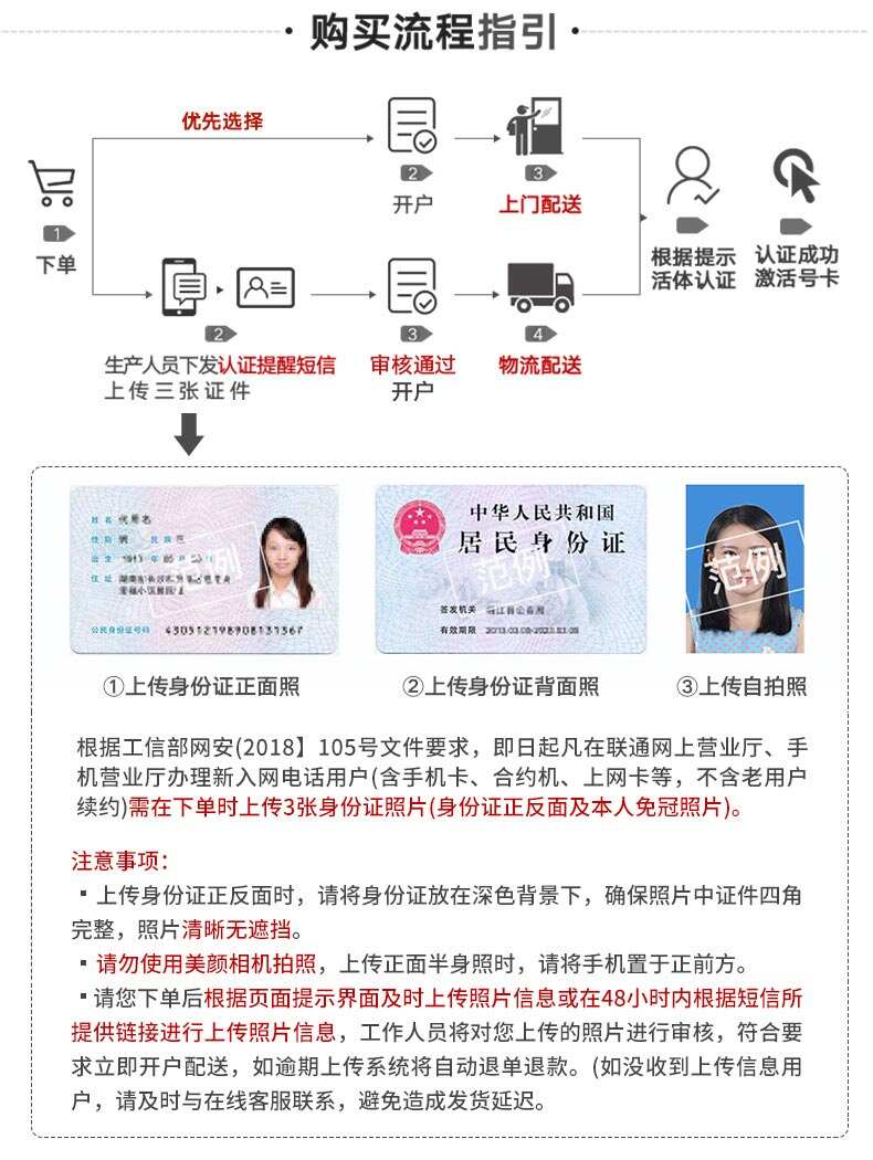 怎么购买上网流量卡套餐 怎么购买上网流量卡套餐