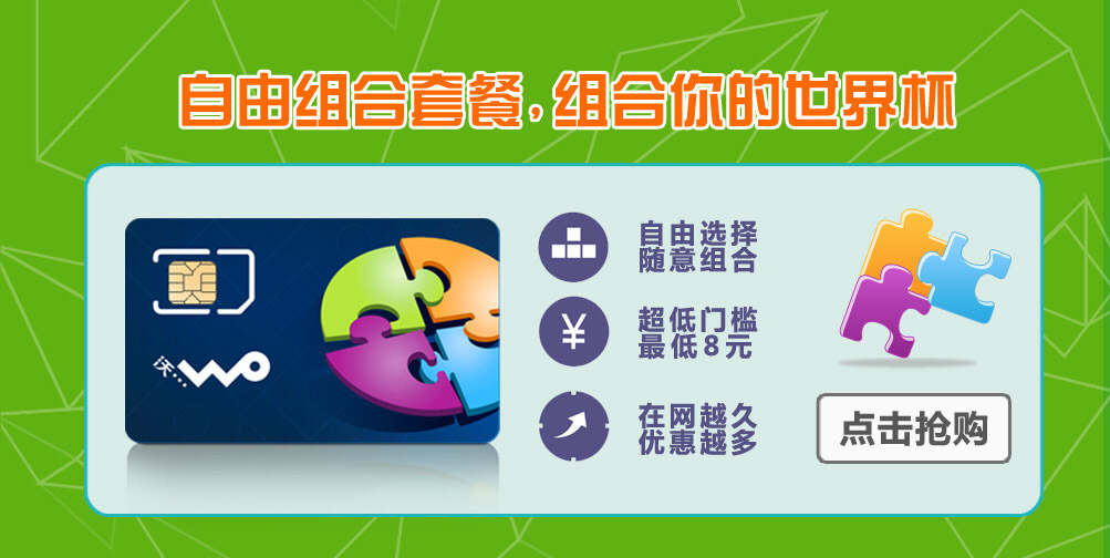 自由组合