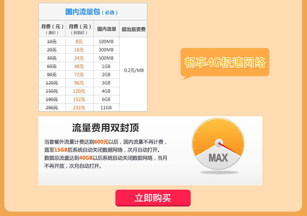 20140916110847-1705026416.jpg