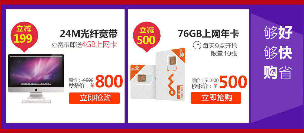 湖南联通易运营,湖南联通易运营app