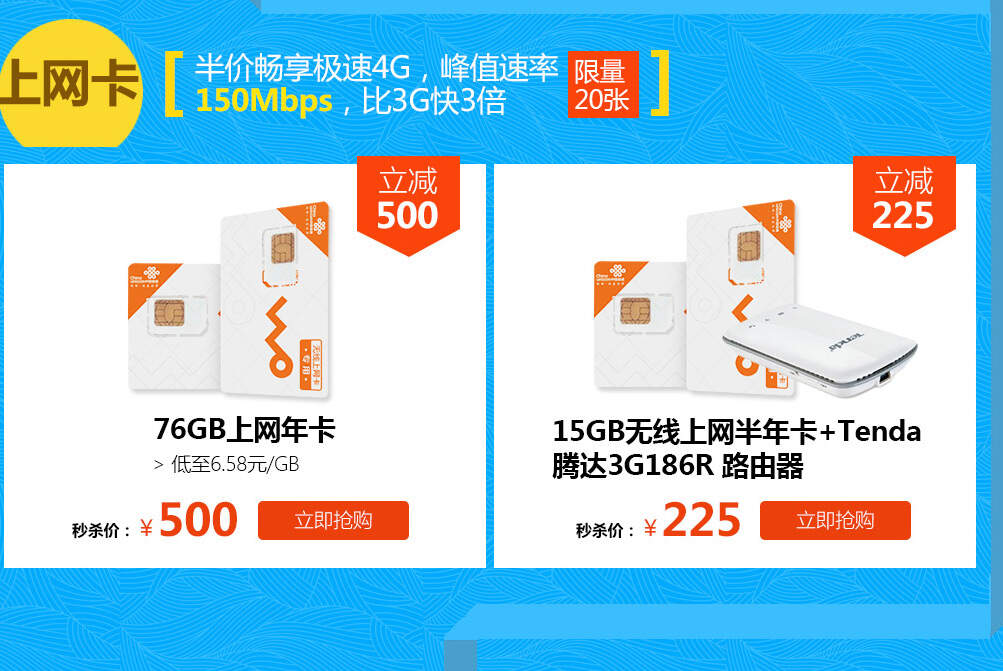 湖南联通易运营,湖南联通易运营app