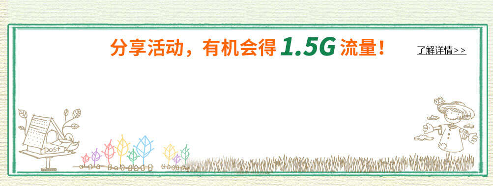 分享模块