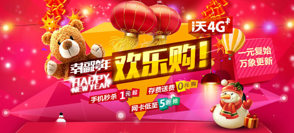 顶图