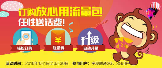 中国联通网上营业厅-话费导出与v话费,联通宽带手机小米微信充值电话号码图片