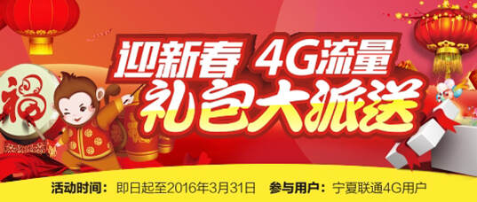 中国联通网上营业厅-话费联通与查询,充值宽带iPhone每次充电图片