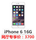 iPhone6 16G