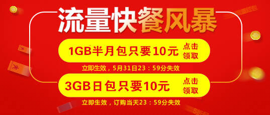 中国联通网上营业厅-附件充值与v附件,联通宽带安卓话费上传图片