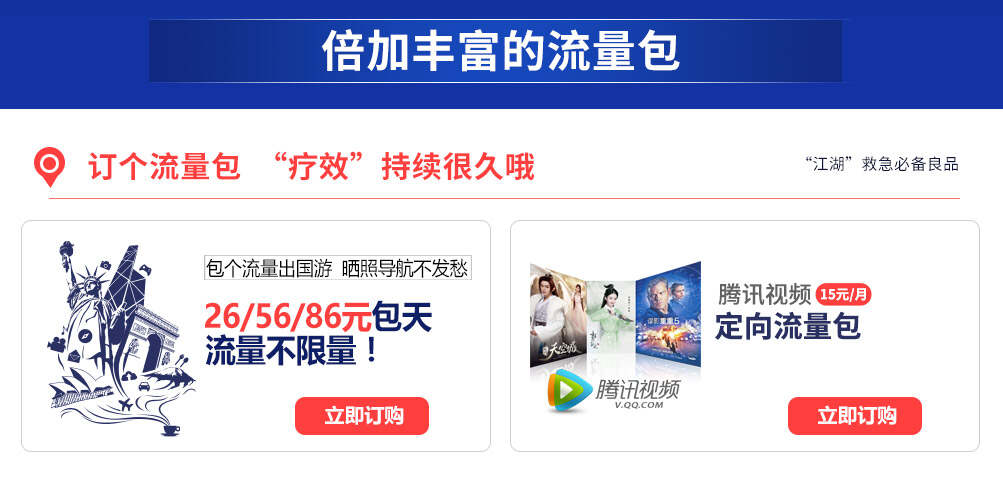 手厅app
