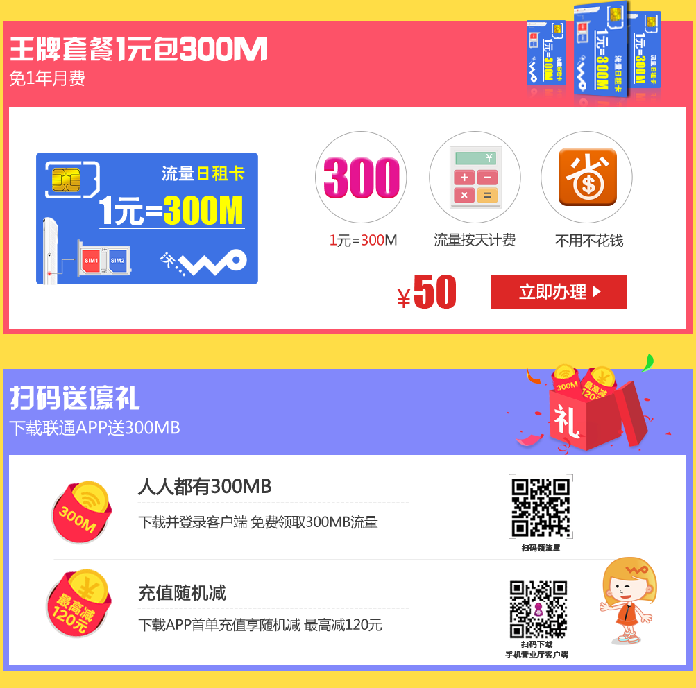 02爆款专区