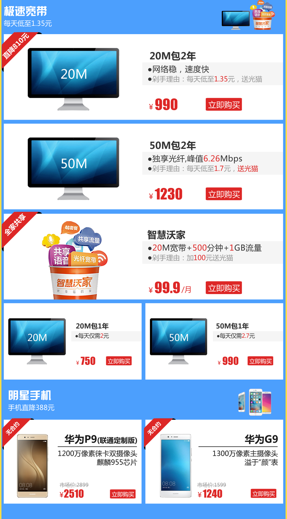 05新用户专区