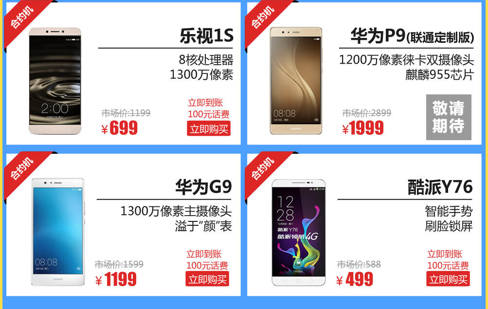06新用户专区
