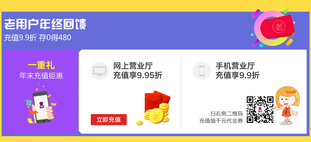 07老用户专区