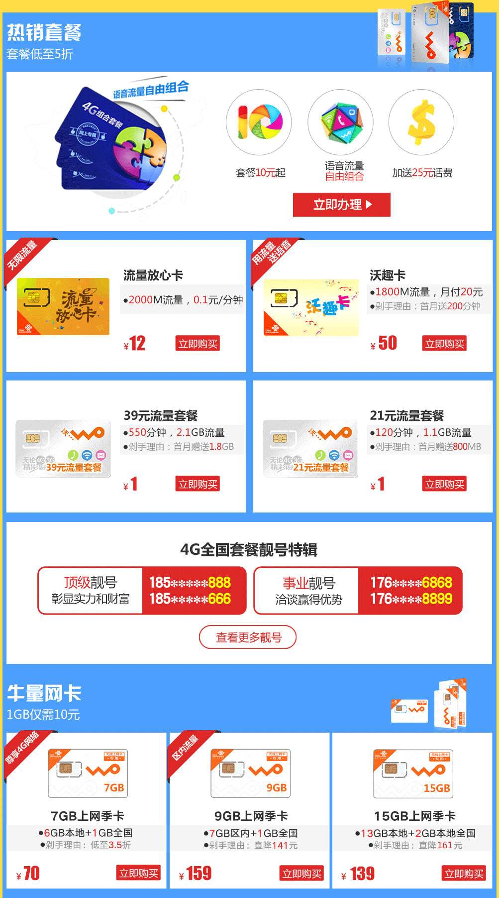 04新用户专区