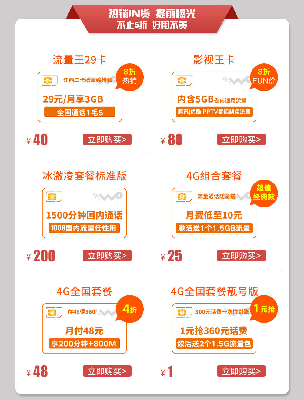 留白2