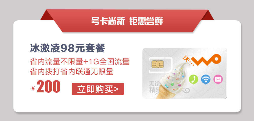 产品