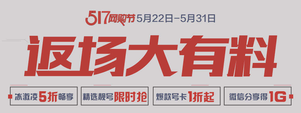 主视觉