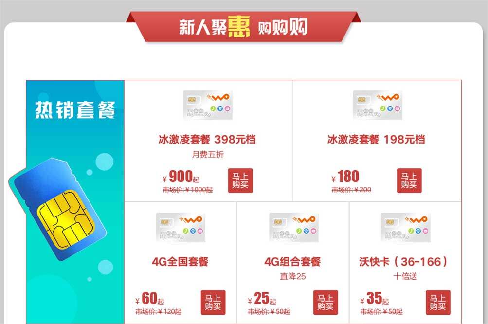 产品