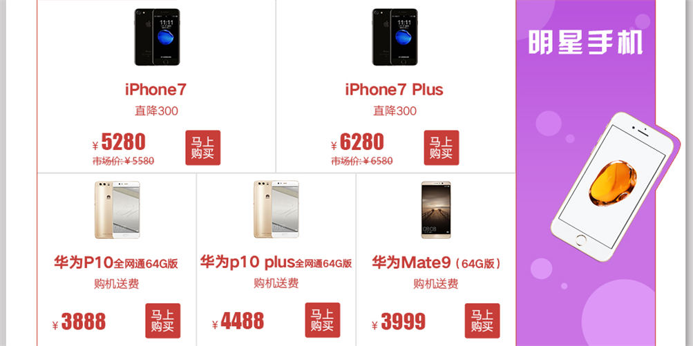 留白2
