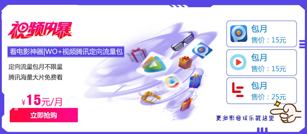 视频风暴2