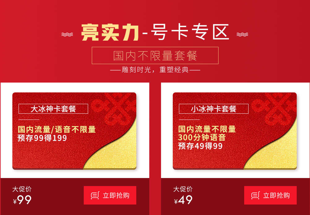 不限量