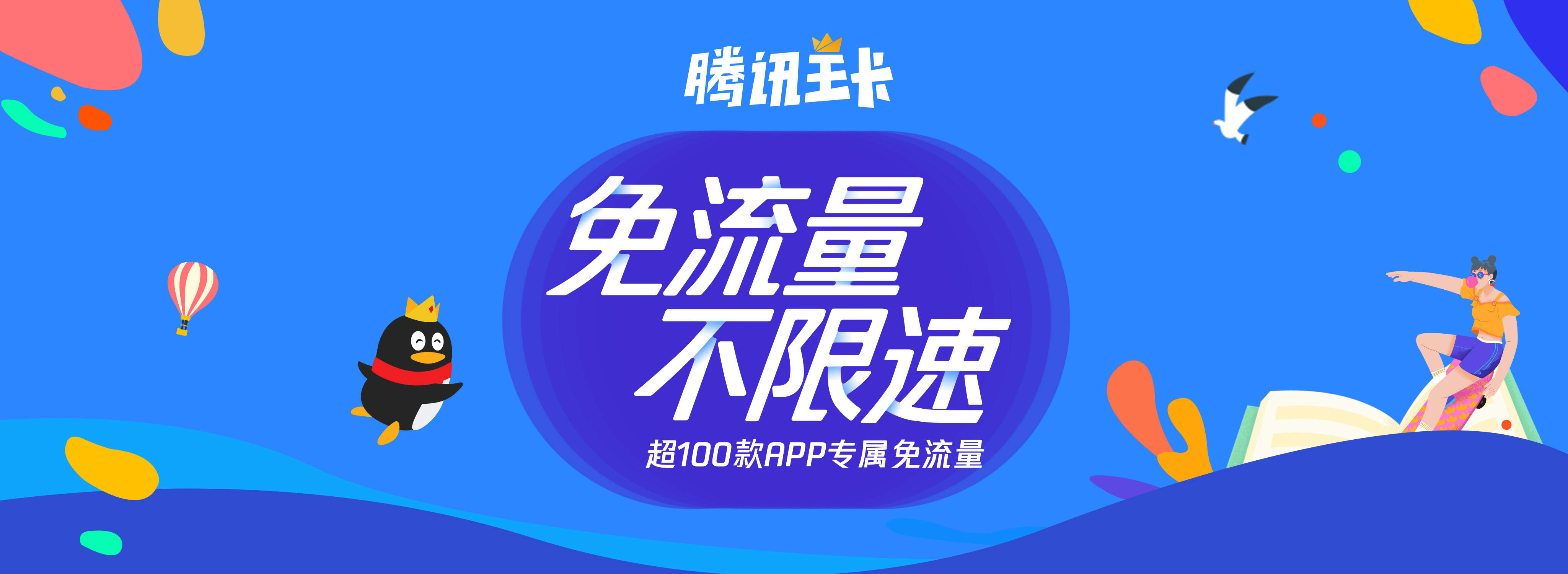 王卡