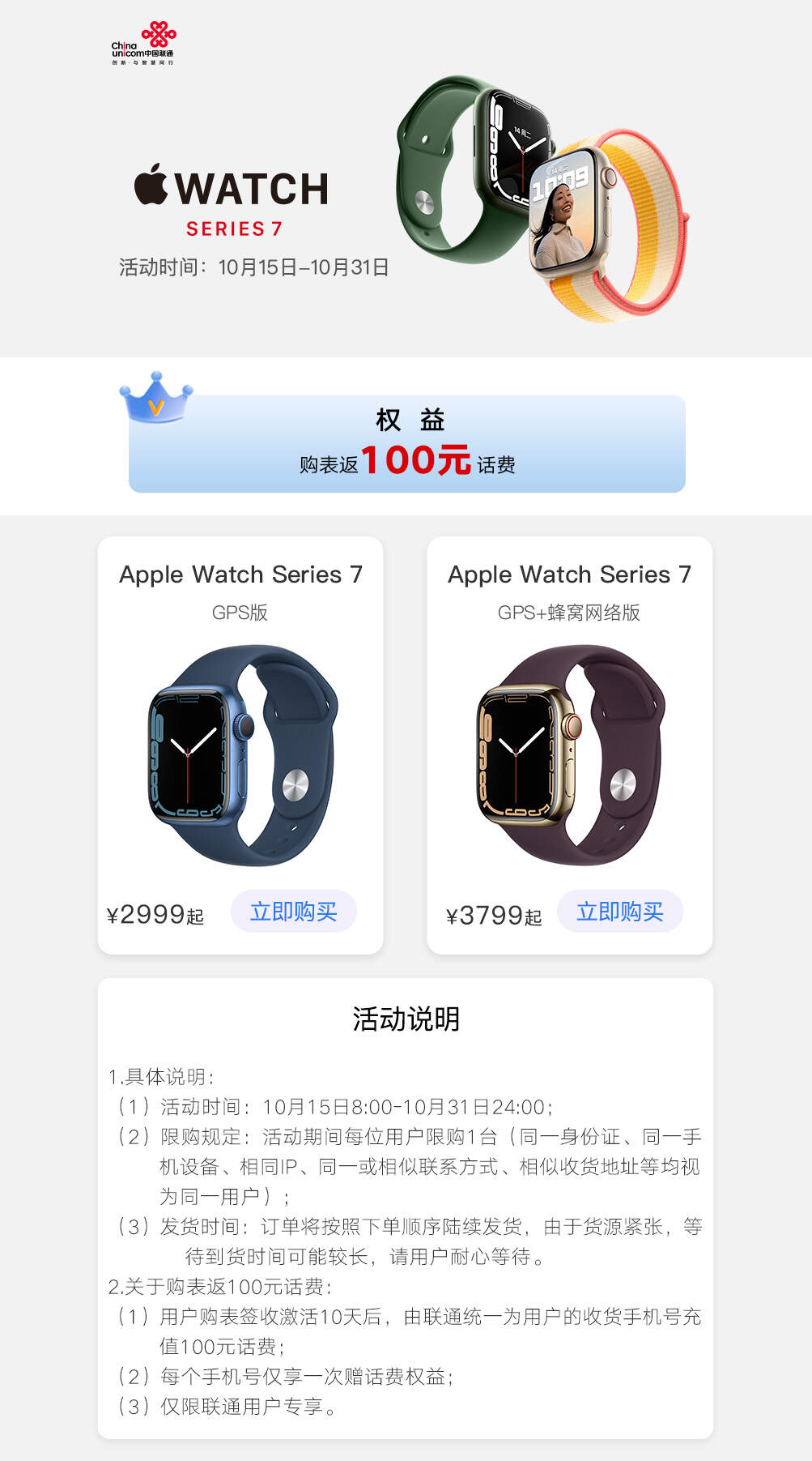 S7新品