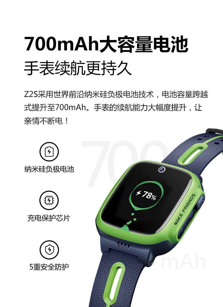 小天才 小天才z1s电话手表手机_小天才z1s电话手表手机_【小天才电话