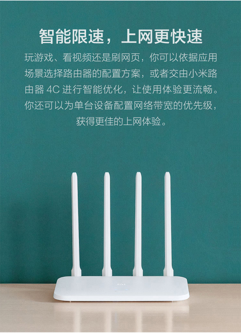 小米 小米路由器(r3gv2)手机_小米路由器(r3gv2)手机_小米路由器r3gv2