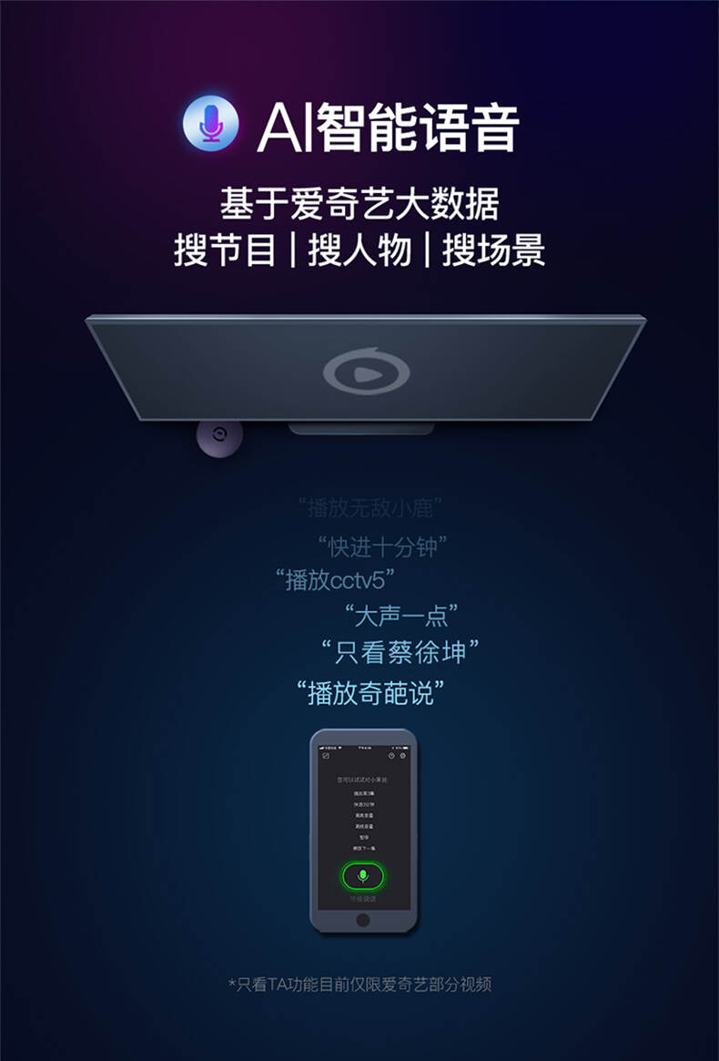 【专属活动】电视果3 m1(年卡版)