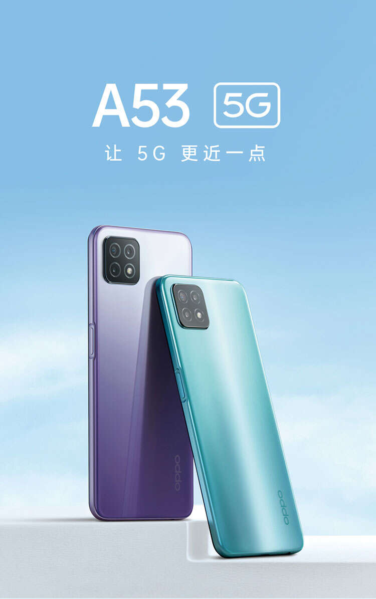 oppo a53(8 128)手机_ a53(8 128) 手机_oppo a53 (8 128g) 裸 
