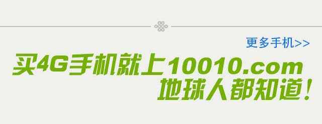 手机专题页图片热点