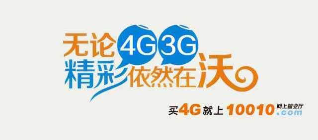 手机专题页图片热点