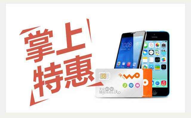 手机专题页图片热点