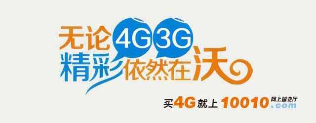 手机专题页图片热点