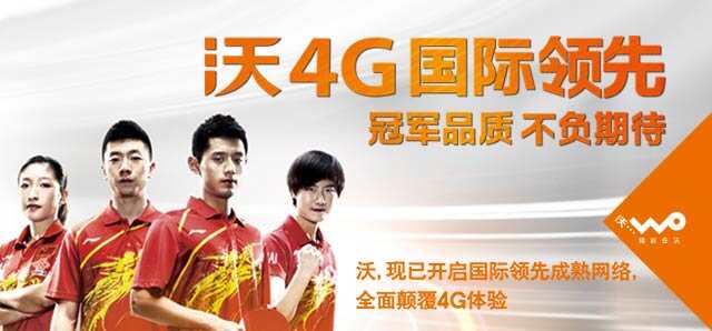 手机专题页图片热点