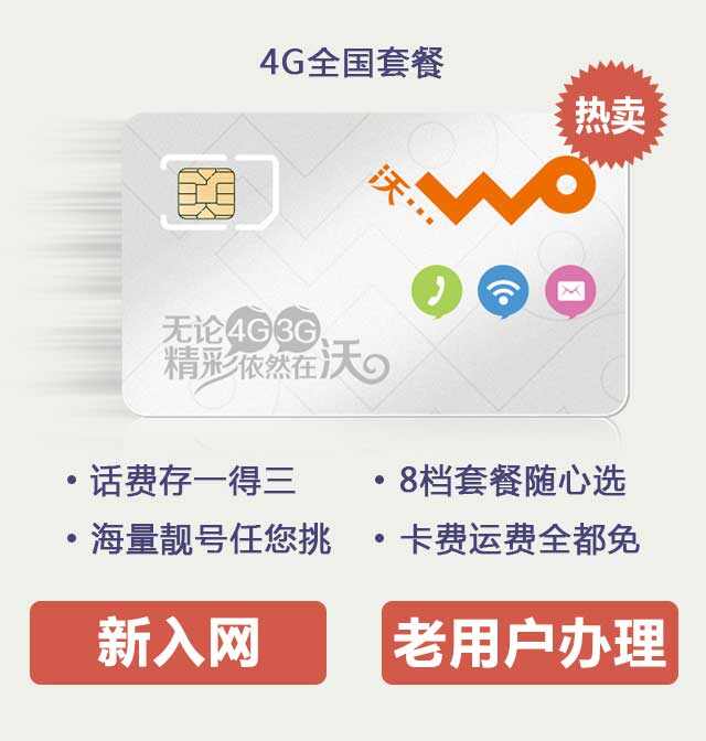 手机专题页图片热点
