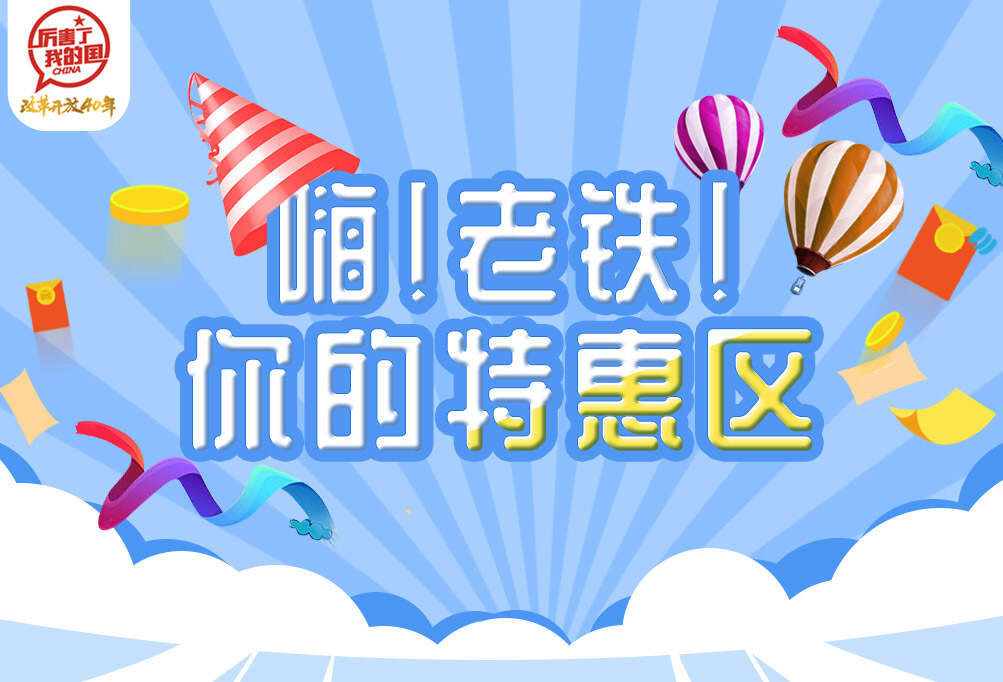 老用户主视觉