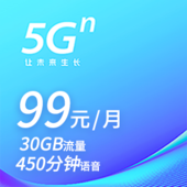 畅爽冰激凌99元（郑州）