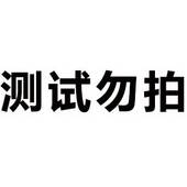 顺丰导入冰激凌