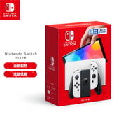 【12期免息】任天堂Nintendo Switch游戏机国行（OLED版）标配版