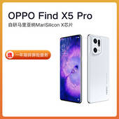 OPPO FindX5 Pro 标配版