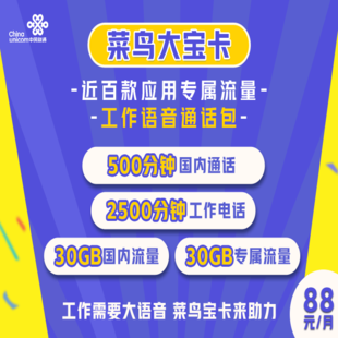 中国联通网上营业厅—话费充值与查询,联通宽带,4G套餐资费介绍及缴费业务办理,苹果iPhone 6、iPhone 6Plus,三星Galaxy ...