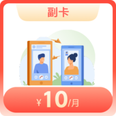 5G副卡