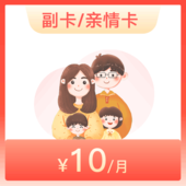 阿里宝卡亲情卡