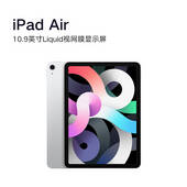 【12期免息】新款iPad Air 标配版