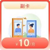 阿里宝卡亲情卡